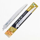 現場屋 レシプロソー 木工用 替刃 200mm 取寄品 石鋸工業 INK-0738 ( 替刃 レシプロソー セーバーソー 電動ノコギリ 木工用 )