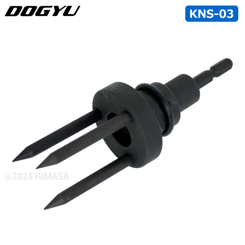 ビット交換式 根こそぎソケット KNS-03 インパクトレンチ対応 イチゴ苗撤去用 土牛産業 03862 ( いちご苗 苺苗 インパクトドライバー対応 インパクトレンチ対応 根かき )