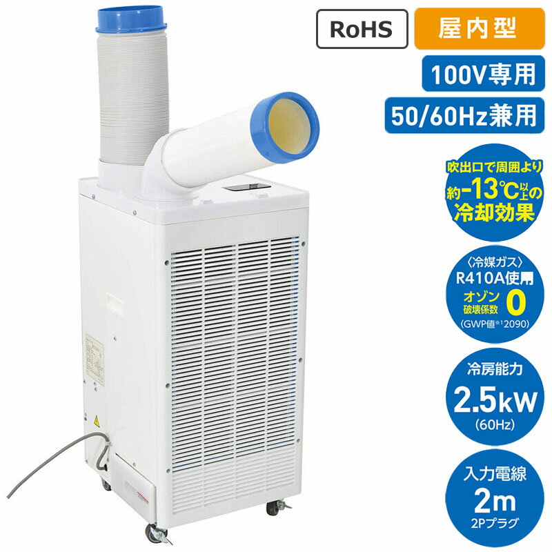 ݥåȥ顼 ⷿ AC100V ᡼ľ ĿԲ ư SPC-25ACN ( չ Ǯк 뤵к ...