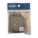 NEW HIKARI 木製引戸用調整戸車 Y型 ダークブラウン 取寄品 SMZ SH-MJB907K ( 引戸 戸車 取替 KAKEN 家研 )(4)