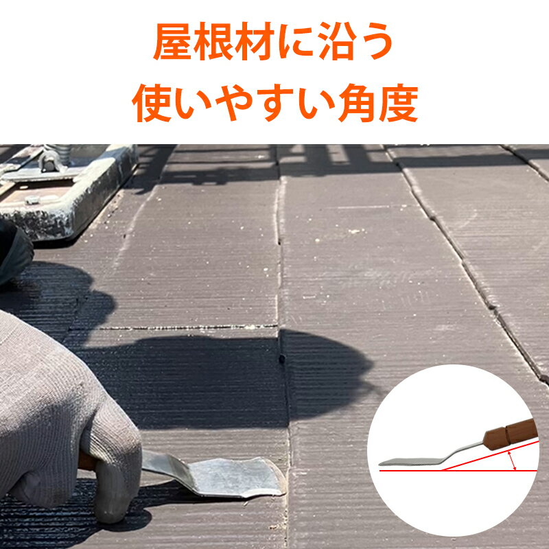 エンカッター2 新生屋根材の縁切り作業に 土牛産業 03869 ( 屋根 スライド 差し込み 縁切 )