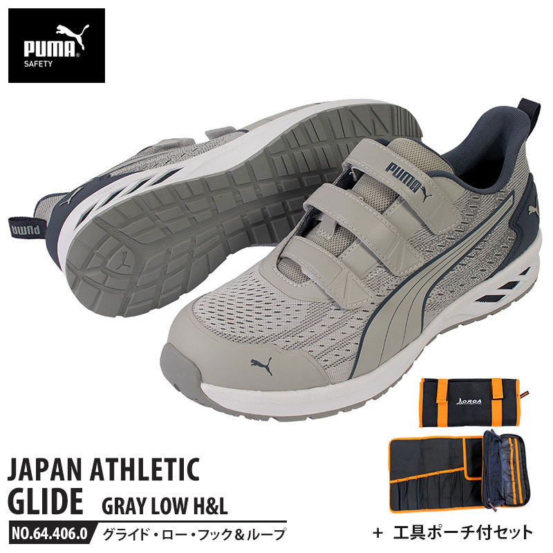 工具などがコンパクトに収納できるOrcaのケース付き【特長】ATHLETIC(アスレチック)モデルは、日本の市場に合わせて開発されたPUMA SAFETYの軽量モデル。やわらか軽量ニットアッパーが足の形にフィットして疲れにくい。●グラスファイバー強化合成樹脂一般的なスチール先芯より軽く、耐熱性と断熱性を兼ね備えている。●衝撃吸収JIS T 8101 かかと部分の衝撃エネルギー吸収性クリア【仕様】JIS T 8101アッパー：人工皮革・合成繊維ソール：合成底 重量：約405g(片足/26.5cmの場合)幅：3E相当サイズ：27.0cm