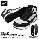 安全靴 フロントコート ブラック 25.5cm ディスク ミッドカット 中敷 インソール付 PUMA(プーマ) 63.211.0&20.450.0 ( HERI...