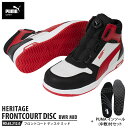 安全靴 フロントコート ブラック&ホワイト&レッド 28.0cm ディスク ミッドカット 中敷 インソール付 PUMA(プーマ) 63.212.0&20.450...