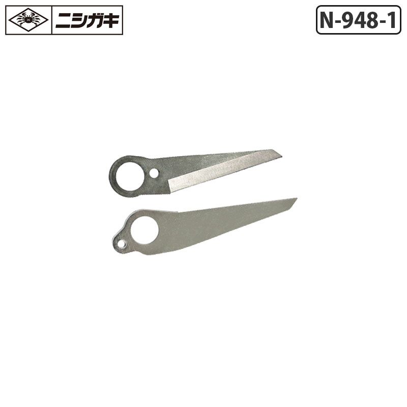 �����ʡ����ݥϥ�ǥ��������� �ؿϥ��å�(�岼�ϥ��å�) ����� �˥����� N-948-1 ( N-948 N-949 ���� �ؿ� ���� ���� nishigaki )