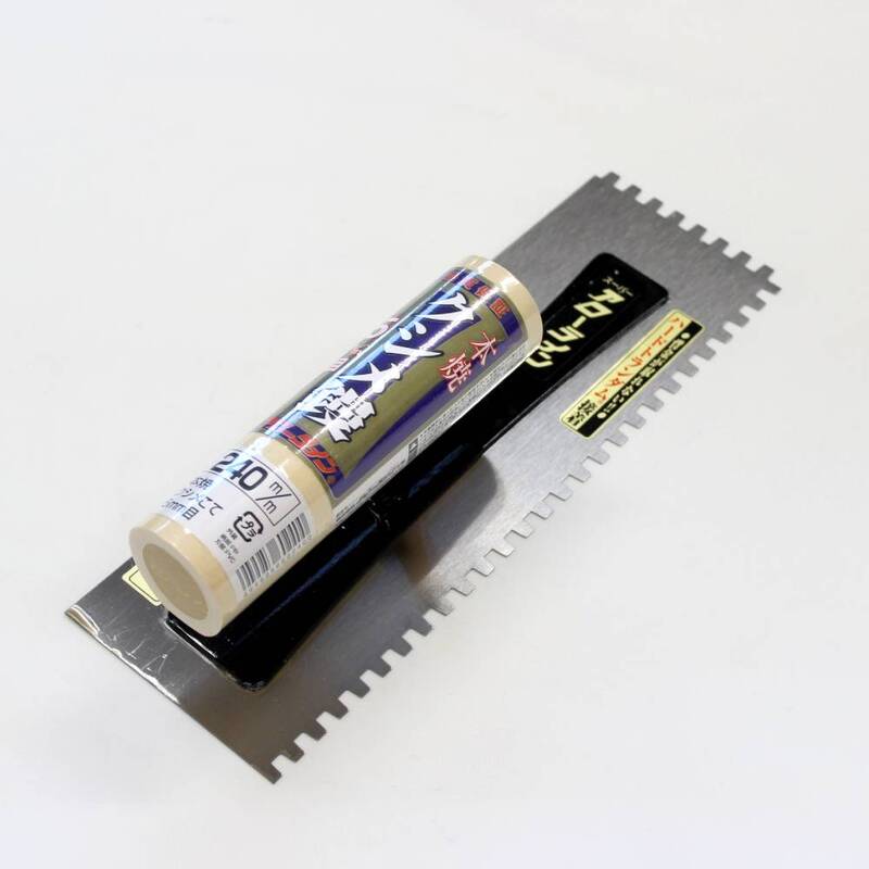 本焼 クシ目鏝 5mm目 0.5×240mm アローライン