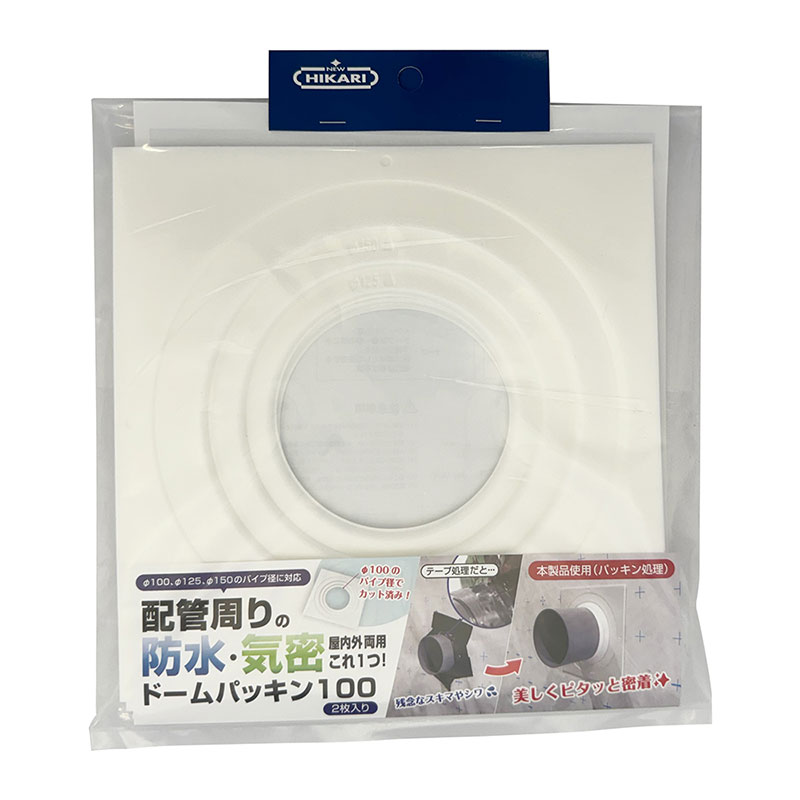 NEW HIKARIドームパッキン100(2枚入) 取寄品 SMZ SH-KDMP100 ( 換気口 防水 機密 ...