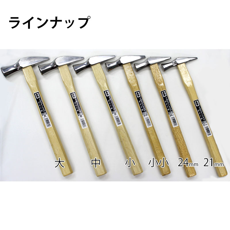 ステンレス舟手玄能（小） 受注生産品 在庫品 土牛産業 00281 3