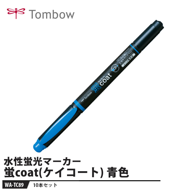 Tombow �ָ��ޡ����� ��coat(����������) WA-TC89 �Ŀ���10�ܥ��åȡ� ����� �ȥ�� WA-TC89