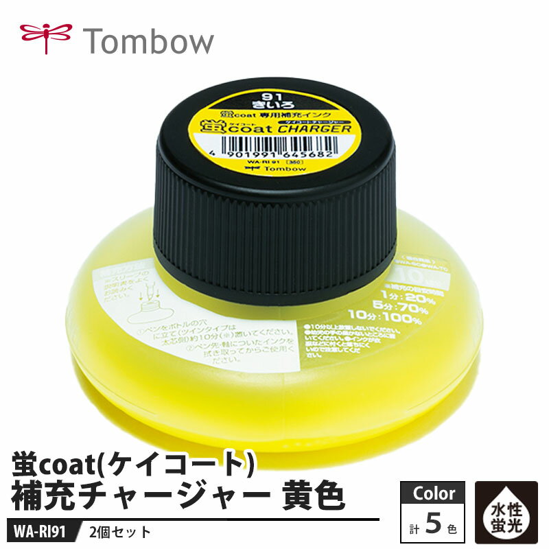 Tombow ��coat(����������) ���㡼���㡼 �佼���� WA-RI91 ������2�ĥ��åȡ� ����� �ȥ�� WA-RI91
