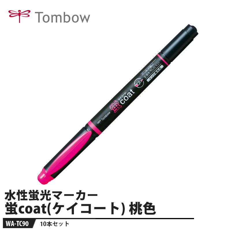 Tombow 蛍光マーカー 蛍coat(ケイコート) WA-TC90 桃色【10本セット】 取寄品 トンボ WA-TC90