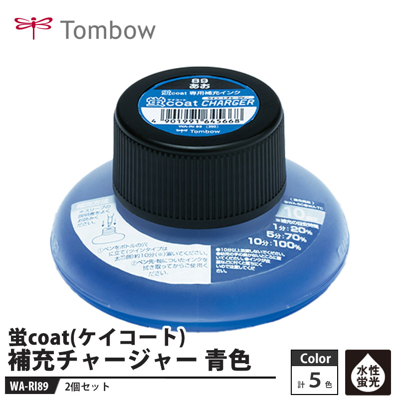 Tombow coat() 㡼㡼 佼 WA-RI89 Ŀ2ĥåȡ  ȥ WA-RI89