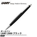 LAMY 2000 ボールペン ブラック 取寄品 LAMY L201M