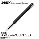 LAMY studio(ステュディオ) 万年筆 EF マットブラック 取寄品 LAMY L67EF