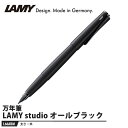 LAMY studio(ステュディオ) ルクス 万年筆 M オールブラック 取寄品 LAMY L66ABM