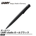 LAMY studio(ステュディオ) ボールペン オールブラック 取寄品 LAMY L266AB