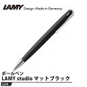 LAMY studio(ステュディオ) ボールペン マットブラック 取寄品 LAMY L267N