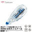Tombow 修正テープ MONO AIR(モノエアー)6【10個セット】 取寄品 トンボ CT-CAX6
