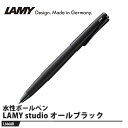 LAMY studio(ステュディオ) ローラーボール オールブラック 取寄品 LAMY L366AB