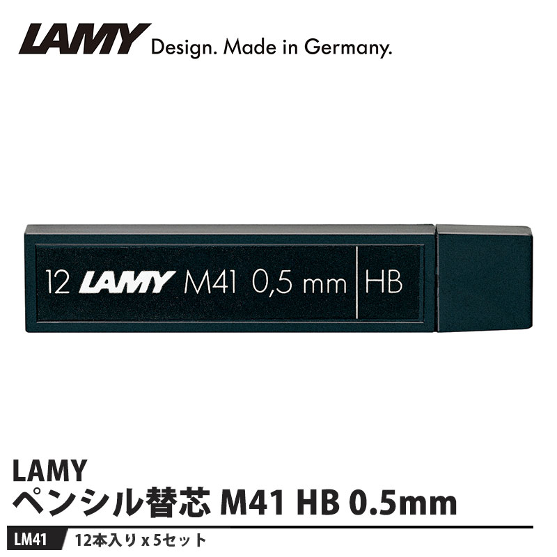 ペンシル芯 0.5mm HB【仕様】品番：LM41硬度：HB太さ：0.5mmメーカーからの取寄せ商品のため、お客様都合によるご注文後のキャンセル、返品、交換はできません。受注後にメーカー在庫を確認いたします。万一、メーカーにて欠品や廃番の場合は商品をご用意できない場合がございます。その場合は、メールにてご連絡させて頂きますので、ご注文後、当店から届くメールを必ずご確認宜しくお願い致します。ご注文はキャンセルさせて頂くことがございますので、予めご了承お願い致します。
