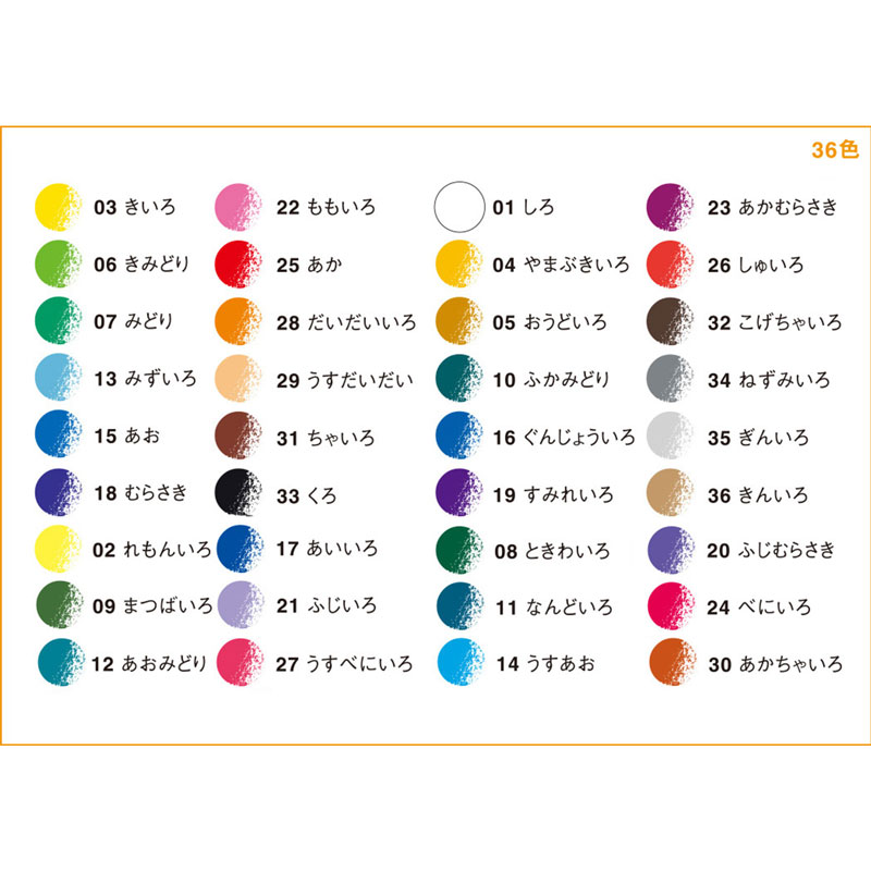 大工道具・金物の専門通販アルデのTombow 缶入り色鉛筆 NQ 36色【1セット】 取寄品 トンボ CB-NQ36C｜アングル2