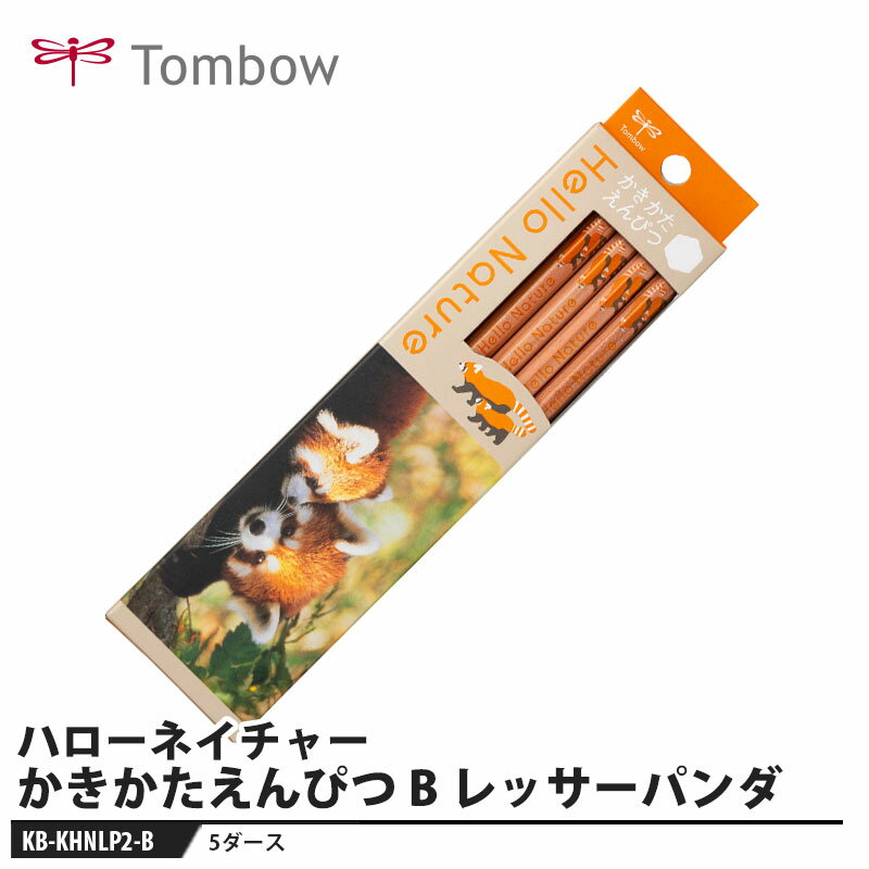 Tombow ハローネイチャー かきかたえんぴつ B レッサーパンダ 1ダース【5セット】 取寄品 トンボ KB-KHNLP2-B