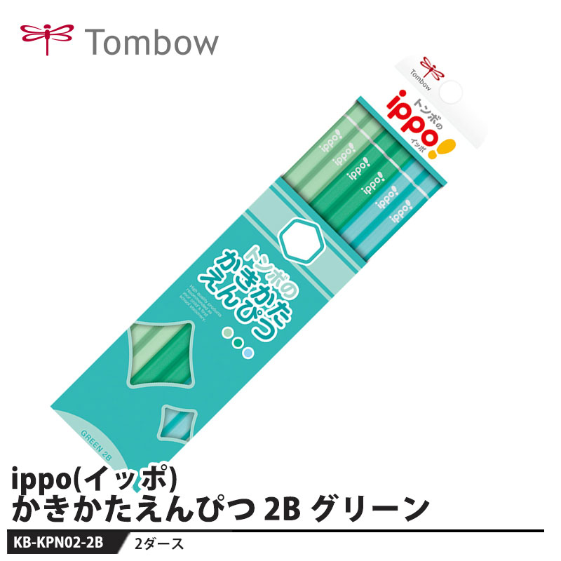 Tombow ippo(å) Ԥ ꡼ 2B2åȡ  ȥ KB-KPN02-2B