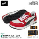 安全靴 フロントコート ローカット レッド 26.5cm 工具ポーチ付 PUMA(プーマ) 64.208.0