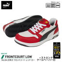 安全靴 フロントコート ローカット レッド 28.0cm ストロングクールペーパー付 PUMA(プーマ) 64.208.0