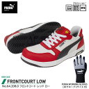 安全靴 フロントコート ローカット レッド 28.0cm 手袋(グローブ)付 PUMA(プーマ) 64.208.0&PG1430