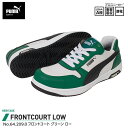 安全靴 フロントコート ローカット グリーン 25.0cm PUMA(プーマ) 64.209.0