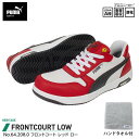 安全靴 フロントコート ローカット レッド 26.0cm ハンドタオル付 PUMA(プーマ) 64.208.0