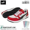 安全靴 フロントコート ローカット レッド 26.0cm メディコム マスク(3枚)付 PUMA(プーマ) 64.208.0