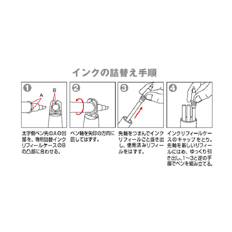 エコライター・プロパス2詰替え用インク PUSR-121 紫【10セット】 取寄品 三菱鉛筆...