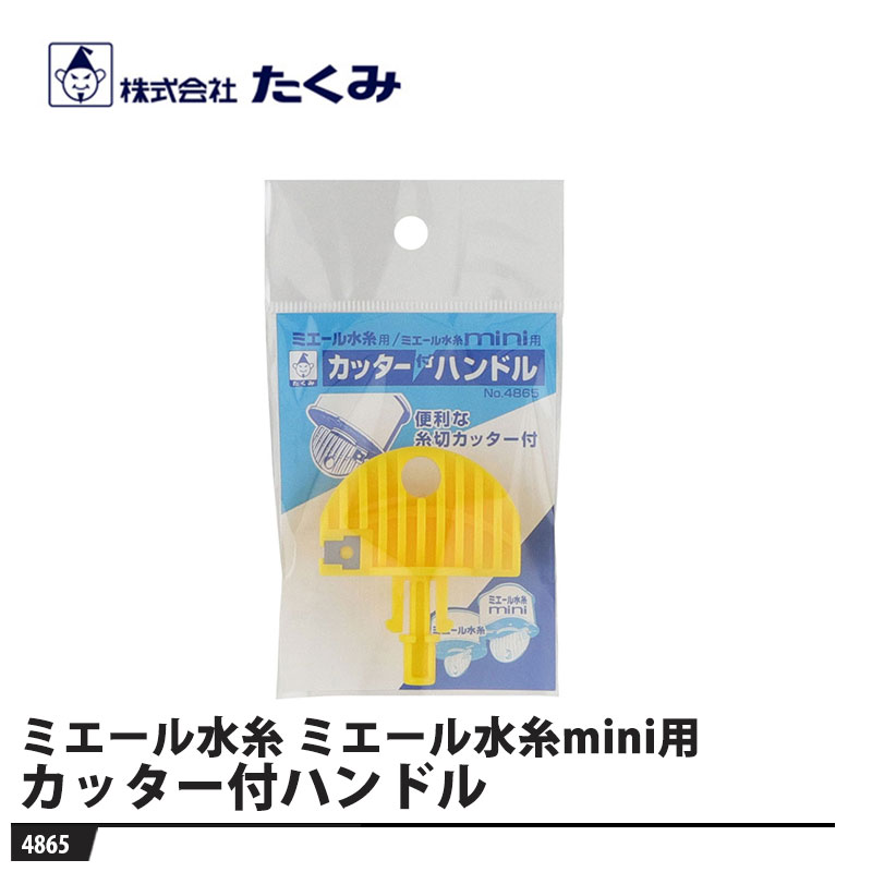 ߥѡߥmini åեϥɥ   4865