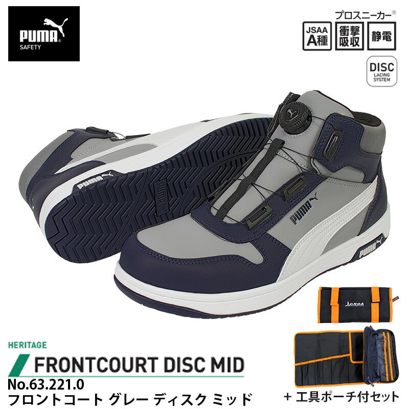  եȥ ǥ ߥåɥå 졼 25.5cm ݡ PUMA(ס) 63.221.0