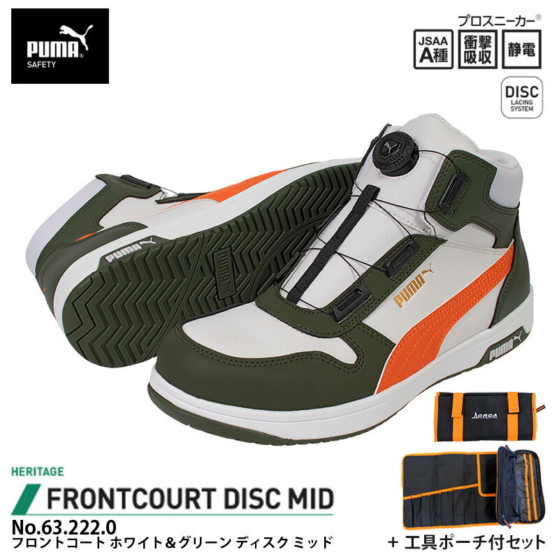  եȥ ǥ ߥåɥå ۥ磻ȡ꡼ 26.5cm ݡ PUMA(ס) 63.222.0