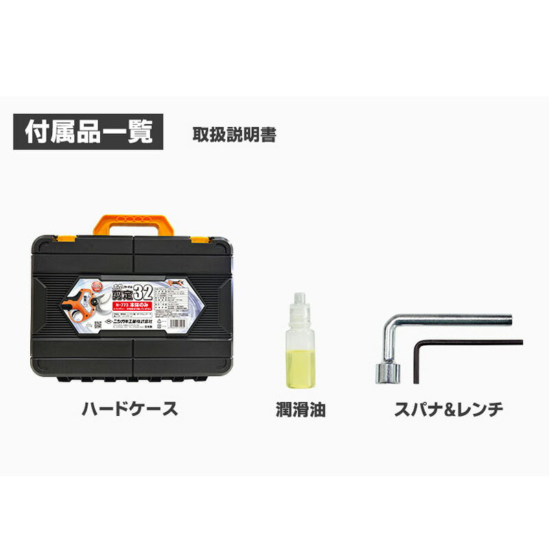 大工道具・金物の専門通販アルデの太丸剪定25（本体のみ） 取寄品 ニシガキ N-771｜アングル3