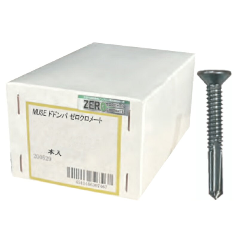 MUSE ドドンパ ゼロクロ サラ 5x50 箱入（250本） ビット1本付 取寄品 MUSE MDZS550B