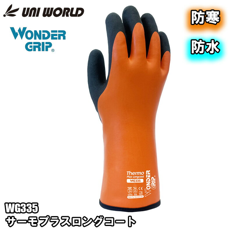 ɴ WONDERGRIP ץ饹󥰥 L 5в  ˥ WG335