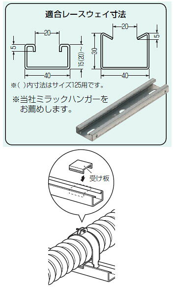 大工道具・金物の専門通販アルデのステンレス製ダクトクリップ ミラレックスF50用 (10組価格) 未来工業(MIRAI) DCF-50F｜アングル3
