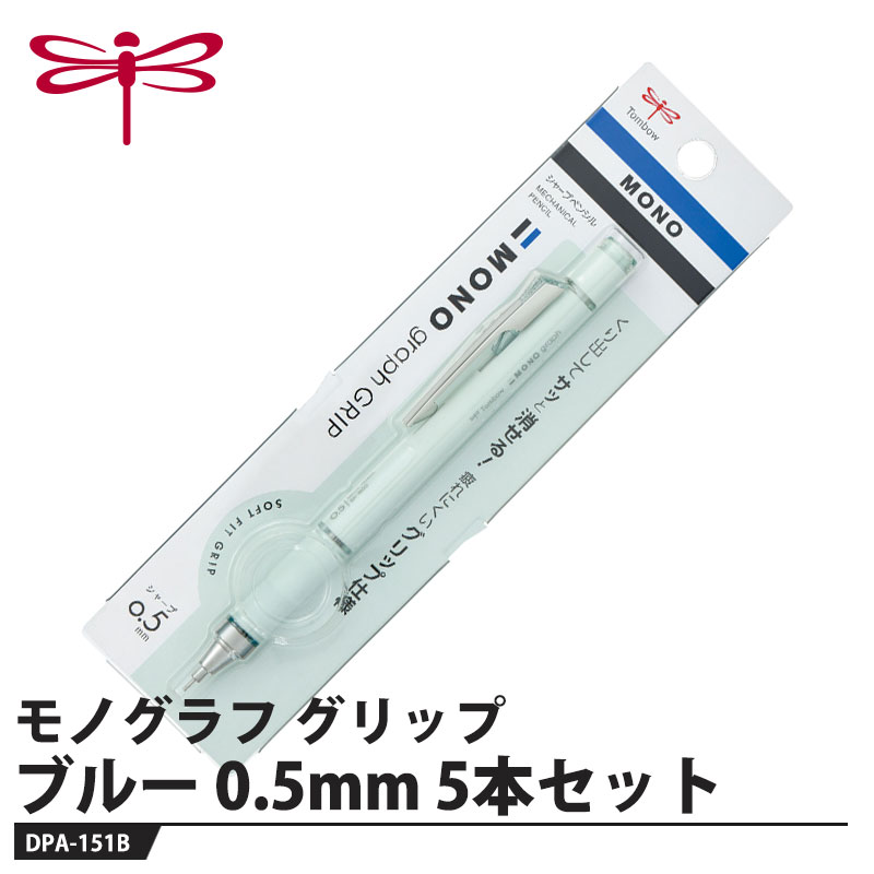 楽天市場】シャーペン 5本セットの通販