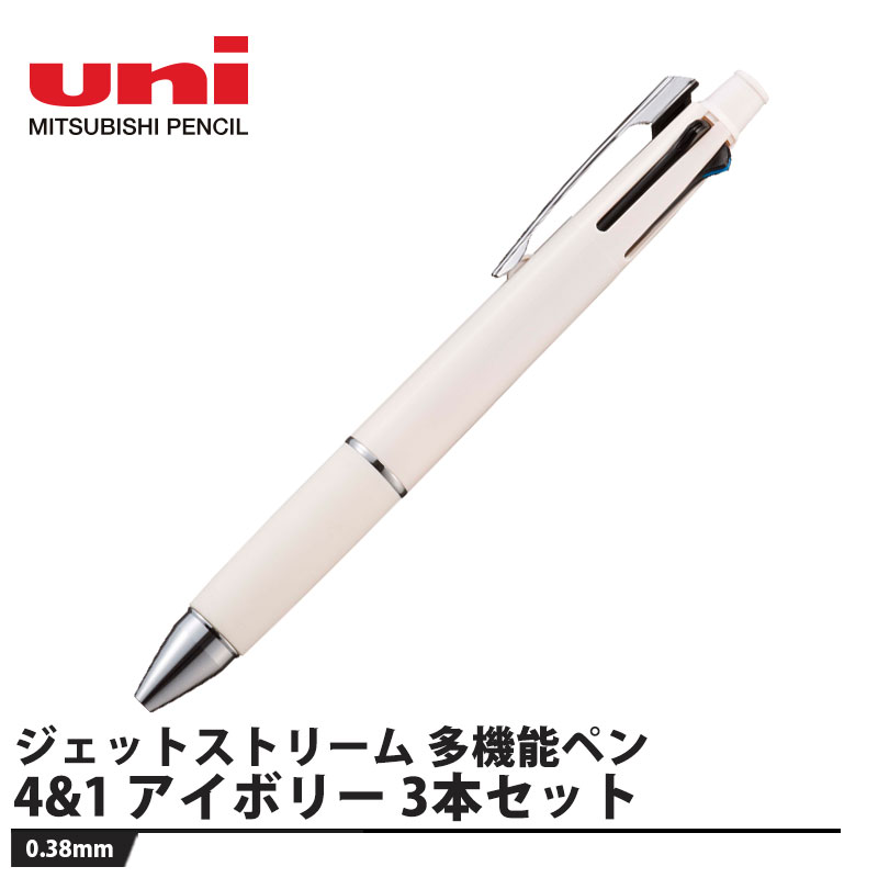 クセになる、なめらかな書き味【特長】●低い筆記抵抗で、なめらかに書ける「クセになる、なめらかな書き味。」を実現した、世界初の画期的な新開発インクを搭載し、既存の油性ボールペンと比較して、『JETSTREAM』は筆記速度に関わらず、低い筆記抵抗でなめらかな書き味を実現しました。●くっきりと濃い描線新しい色材と顔料を組み合わせることによって、従来のインクの約2倍の黒色密度を実現しました。●すぐれた速乾性新開発のインクは紙にしみ込みやすく、乾きもかなりスピーディです。従来の油性インクにありがちな、描線にふれて手が汚れるといったストレスを軽減しました。●新機構でインクの直流・逆流を防止スプリングチップ＆ツインボール機構を搭載。さらさらとした低粘度の新インクに対応するため、スプリングチップを内蔵。ペン先のボールを押さえることでインクの直流を防ぎました。【仕様】品番：MSXE510003846軸色：アイボリーインク色：黒、赤、青、緑ボール径：0.38芯径：0.5メーカーからの取寄せ商品のため、お客様都合によるご注文後のキャンセル、返品、交換はできません。受注後にメーカー在庫を確認いたします。万一、メーカーにて欠品や廃番の場合は商品をご用意できない場合がございます。その場合は、メールにてご連絡させて頂きますので、ご注文後、当店から届くメールを必ずご確認宜しくお願い致します。ご注文はキャンセルさせて頂くことがございますので、予めご了承お願い致します。