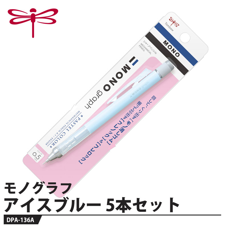 楽天市場】シャーペン 5本セットの通販