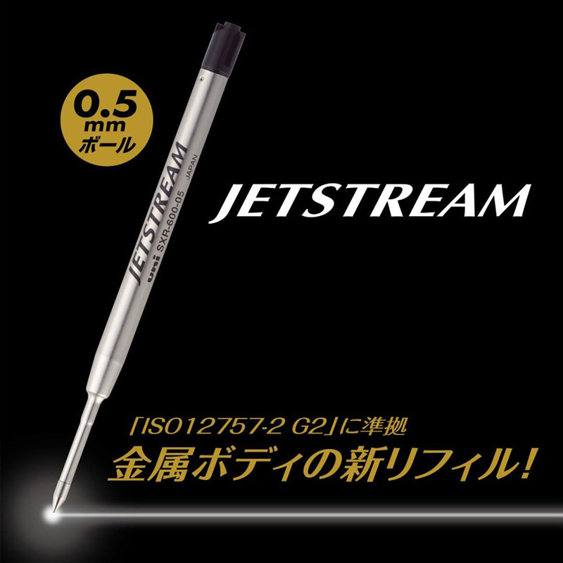 ジェットストリーム替芯 0.5mm SXR60...の紹介画像2