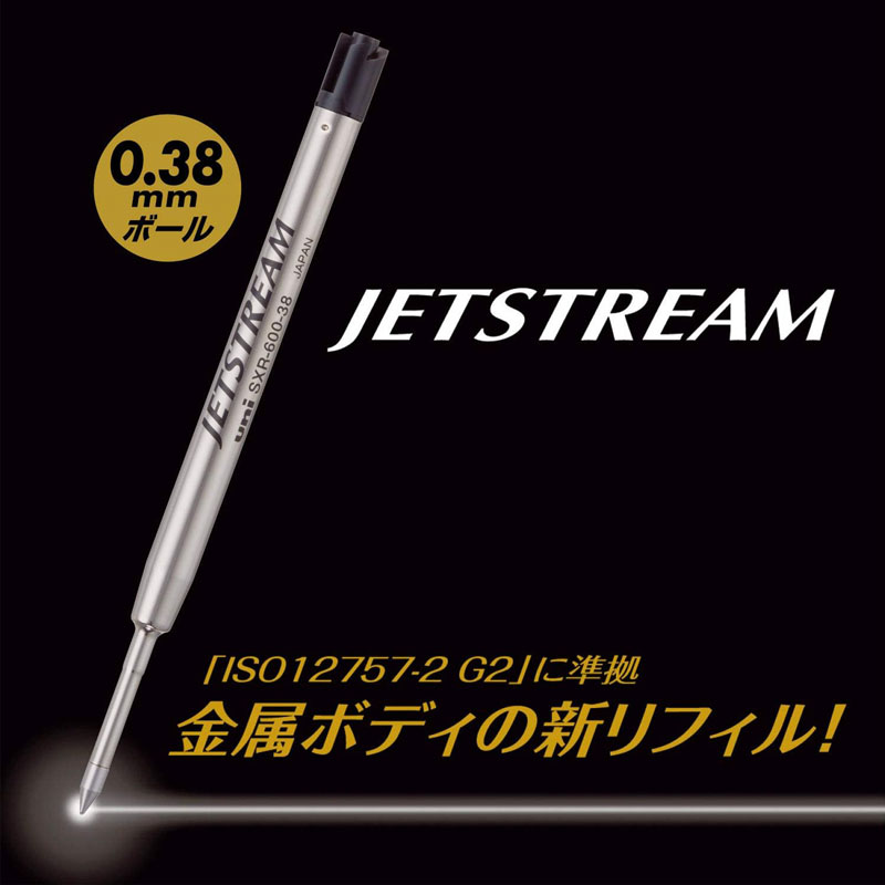 ジェットストリーム替芯 0.38mm SXR6...の紹介画像2