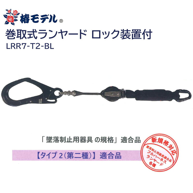 楽天市場】ランヤード 椿モデルの通販