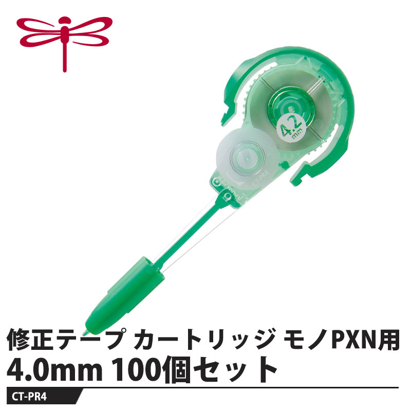 修正テープ モノPXN用カートリッジ【仕様】品番：CT-PR4仕様：幅4.2mm×長さ6mサイズ：幅38×厚さ18×全長1.2mm重量：12g【素材】ベース：PMMA樹脂メーカーからの取寄せ商品のため、お客様都合によるご注文後のキャンセル、返品、交換はできません。受注後にメーカー在庫を確認いたします。万一、メーカーにて欠品や廃番の場合は商品をご用意できない場合がございます。その場合は、メールにてご連絡させて頂きますので、ご注文後、当店から届くメールを必ずご確認宜しくお願い致します。ご注文はキャンセルさせて頂くことがございますので、予めご了承お願い致します。