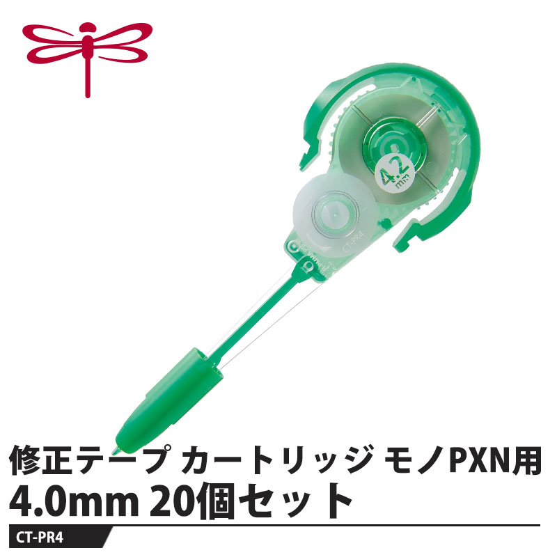 Erasers - Tombow 修正テープ カートリッジ モノPXN用 4.0mm【20個セット】 取寄品 トンボ CT-PR4