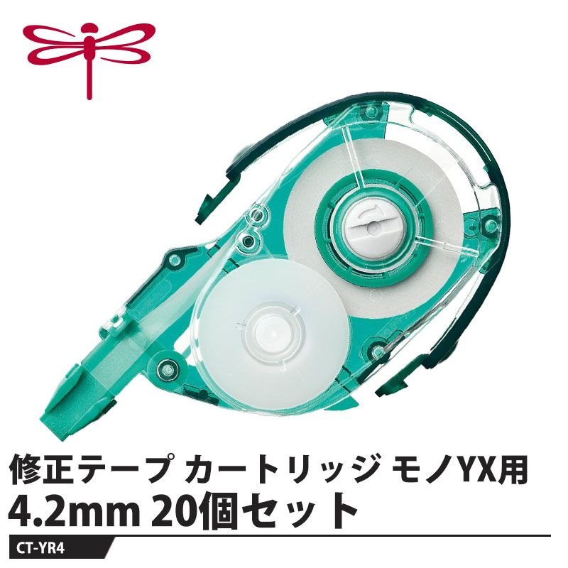 Erasers - Tombow 修正テープ カートリッジ モノYX用 4.0mm【20個セット】 取寄品 トンボ CT-YR4